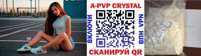 Купить где  Ливны  Alpha-PVP мука 