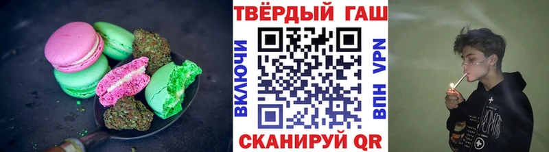 Еда ТГК конопля  Купить закладки  Ливны 