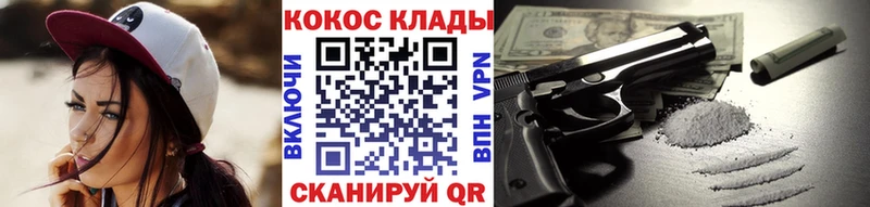 Купить закладки  Ливны  КОКАИН Перу 