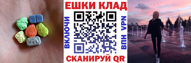 ЭКСТАЗИ DUBAI  Купить где  Ливны 