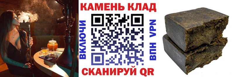 ГАШИШ Изолятор Ливны