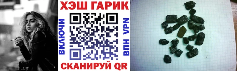 Гашиш Изолятор  Купить  Ливны 