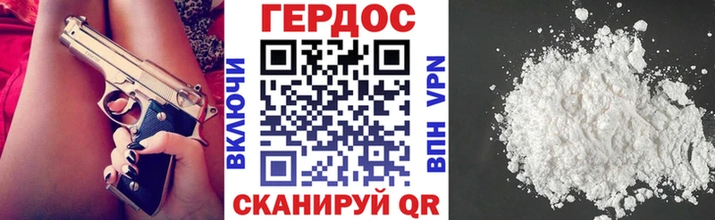 Героин хмурый  Купить где  Ливны 
