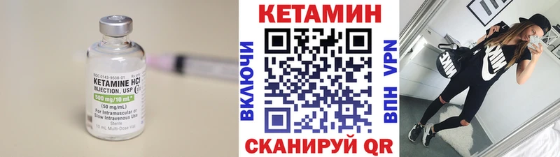 Купить  Ливны  Кетамин ketamine 