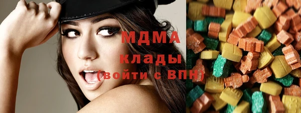 мяу мяу кристалл Карпинск