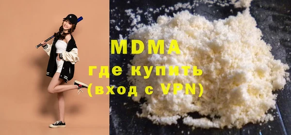 мяу мяу кристалл Карпинск