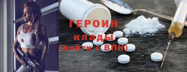 мяу мяу кристалл Карпинск