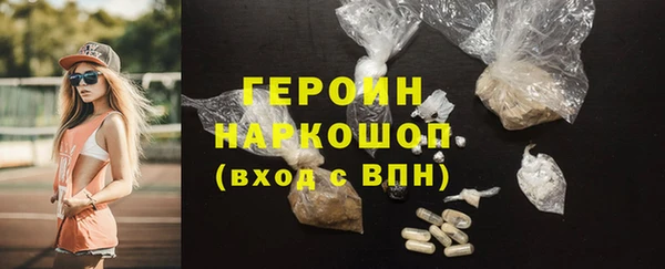 мяу мяу кристалл Карпинск