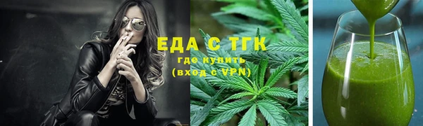 мяу мяу кристалл Карпинск