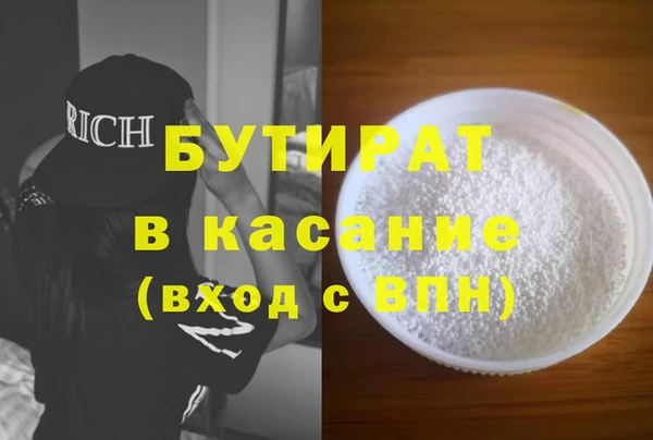 мяу мяу кристалл Карпинск