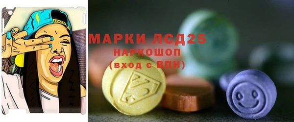 мяу мяу кристалл Карпинск