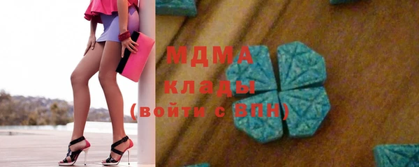 марки nbome Касимов
