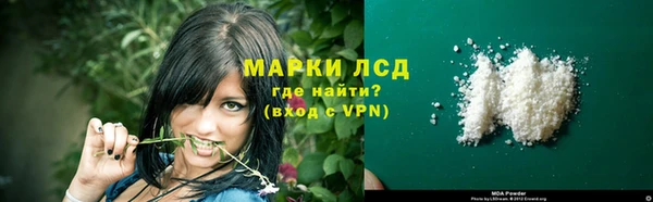 мяу мяу кристалл Карпинск