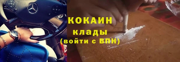 мяу мяу кристалл Карпинск