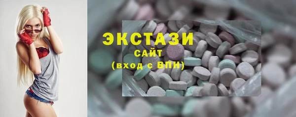 мяу мяу кристалл Карпинск