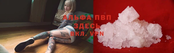 мяу мяу кристалл Карпинск