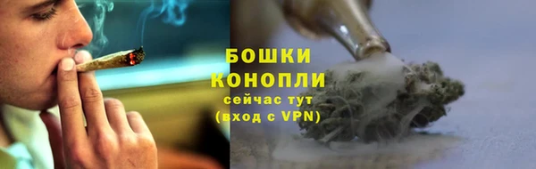 мяу мяу кристалл Карпинск