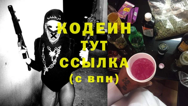 марки nbome Касимов
