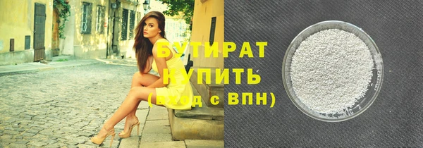 мяу мяу кристалл Карпинск