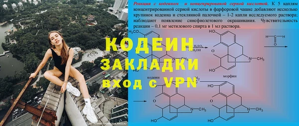 мяу мяу кристалл Карпинск