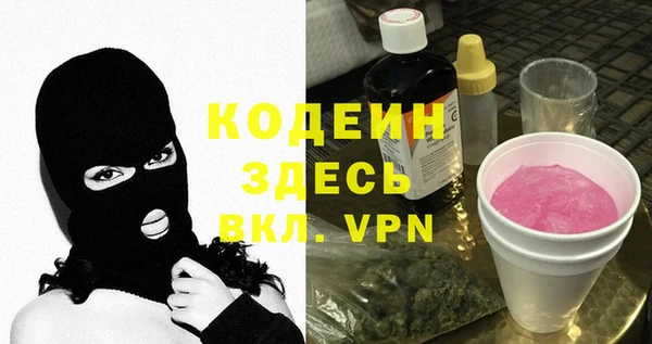 марки nbome Касимов