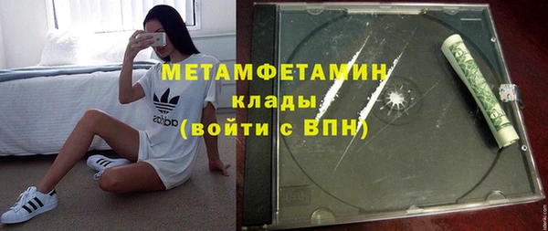 мяу мяу кристалл Карпинск