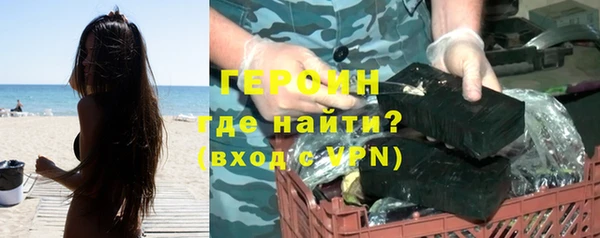 мяу мяу кристалл Карпинск