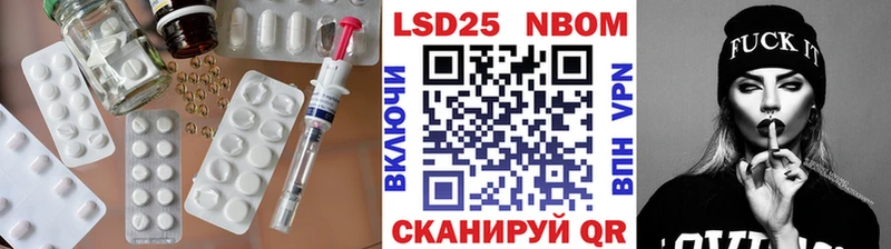 Лсд 25 экстази кислота  Купить где  Ливны 