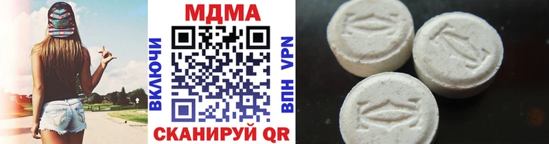Купить где  Ливны  MDMA кристаллы 