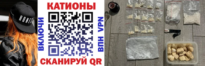 Купить где  Ливны  Меф кристаллы 