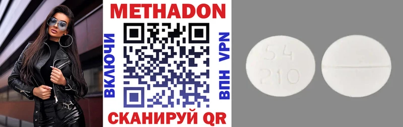 Купить закладки  Ливны  Метадон белоснежный 