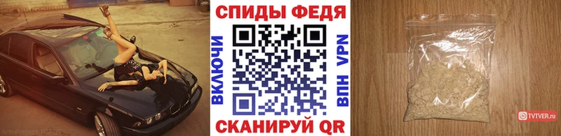 Купить  Ливны  Метамфетамин Декстрометамфетамин 99.9% 