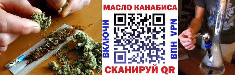 ТГК концентрат  Купить где  Ливны 