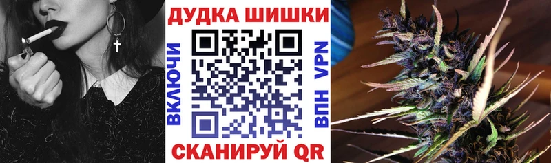 Купить где  Ливны  МАРИХУАНА индика 